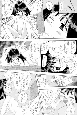 Page 60 of Chotto Asagohan 2
