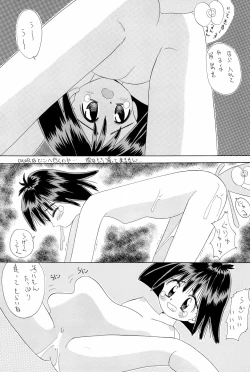 Page 64 of Chotto Asagohan 2