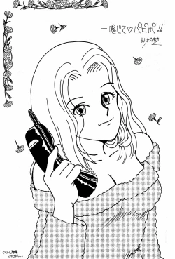 Page 31 of Iro Ero Teen