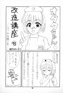 Page 29 of Pliant horror