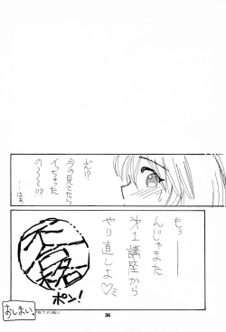 Page 36 of Pliant horror