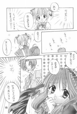 Page 17 of Renai no Kyoukun