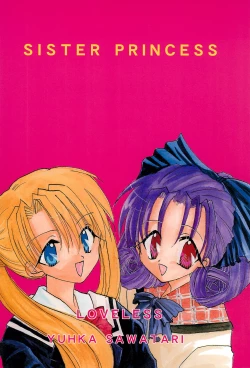 Page 38 of Renai no Kyoukun