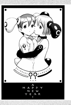 Page 11 of White Flats 2000