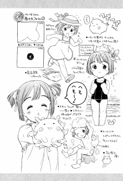 Page 12 of White Flats 2000