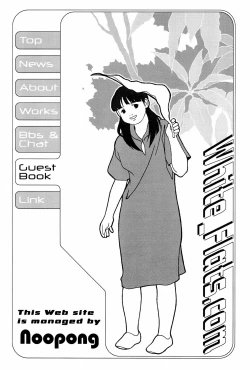 Page 19 of White Flats 2000