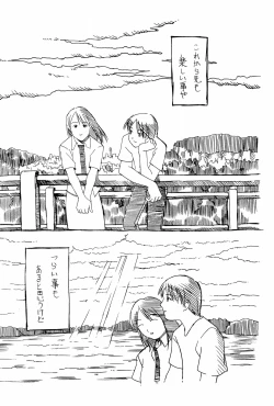 Page 45 of White Flats 2000