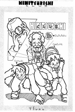 Page 62 of White Flats 2000