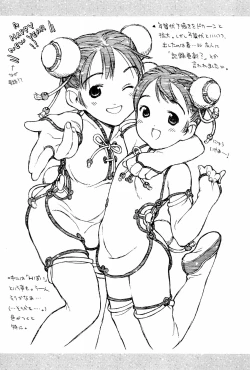 Page 9 of White Flats 2000