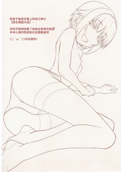 Page 2 of HAVE A GREAT WEEKEND!! VOL.2