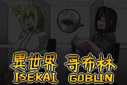 Page 29 of Isekai Goblin