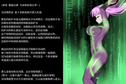 Page 1 of Onna Spy VS... II