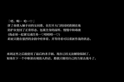 Page 23 of Onna Spy VS... II