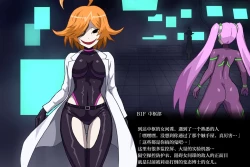 Page 24 of Onna Spy VS... II