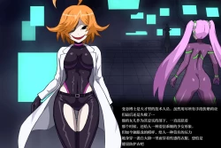 Page 25 of Onna Spy VS... II