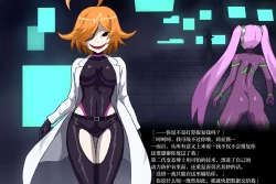 Page 26 of Onna Spy VS... II