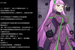 Page 2 of Onna Spy VS... II