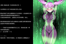 Page 41 of Onna Spy VS... II