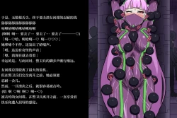 Page 7 of Onna Spy VS... II