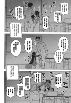 Page 130 of Watashi no Pharaoh-sama!