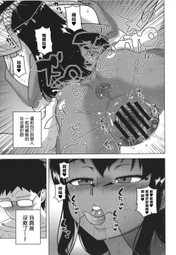 Page 159 of Watashi no Pharaoh-sama!