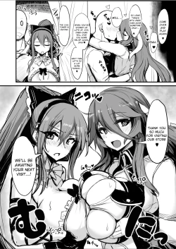 Page 49 of Kill Hime no Iru Paizuri Fuuzoku | A Titfuck Brothel With Killer Princesses