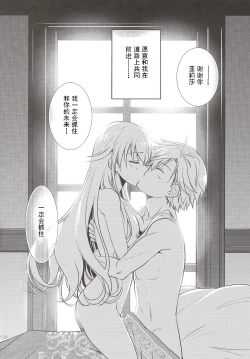 Page 28 of Assemble2