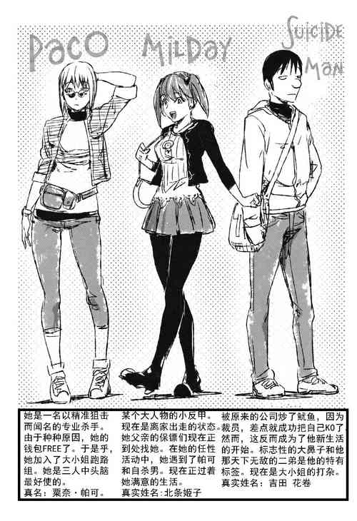 Download Sonna Riyuu de Yararechau-月零汉化