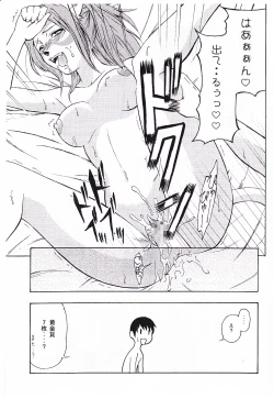 Page 10 of A Honey-Yogurt Dessert 1.5