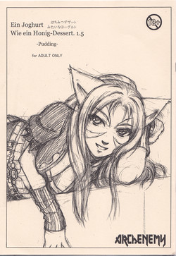 Download A Honey-Yogurt Dessert 1.5