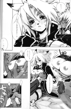 Page 27 of Black Velvet