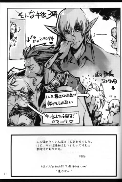 Page 36 of Black Velvet