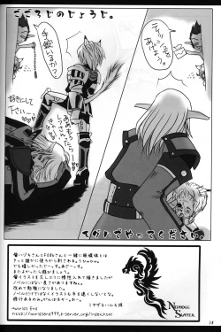 Page 37 of Black Velvet