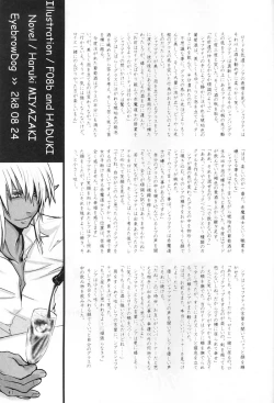 Page 40 of Black Velvet