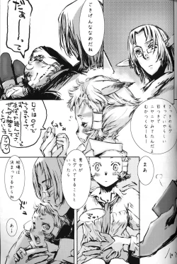 Page 6 of Black Velvet