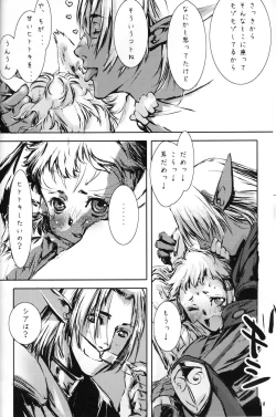 Page 7 of Black Velvet