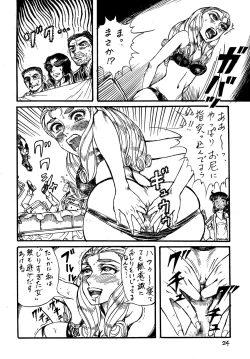 Page 23 of Youjinbou Otaku Matsuri 2