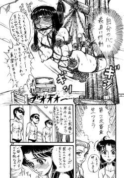 Page 28 of Youjinbou Otaku Matsuri 2