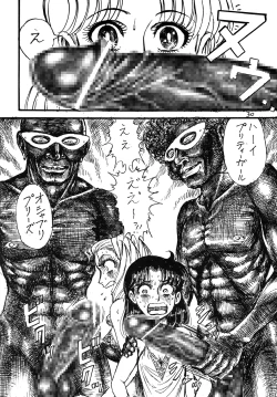 Page 29 of Youjinbou Otaku Matsuri 2