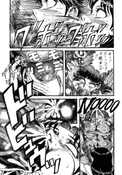 Page 32 of Youjinbou Otaku Matsuri 2