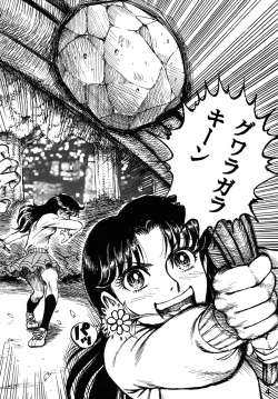 Page 3 of Youjinbou Otaku Matsuri 2