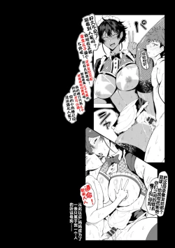 Page 90 of 母姿系列整合版 夏艶+秋艶+潤艶+甘艶（流木个人整合版）