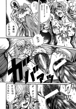 Page 11 of Youjinbou Otaku Matsuri 5