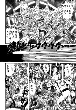 Page 19 of Youjinbou Otaku Matsuri 5