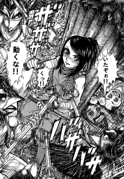 Page 25 of Youjinbou Otaku Matsuri 5