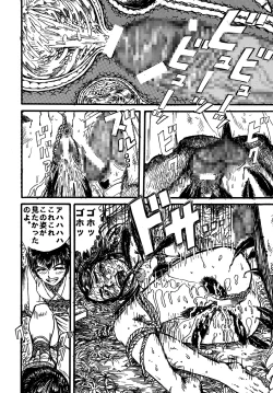 Page 35 of Youjinbou Otaku Matsuri 5