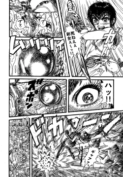 Page 39 of Youjinbou Otaku Matsuri 5