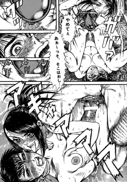 Page 42 of Youjinbou Otaku Matsuri 5