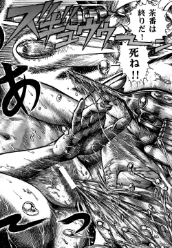 Page 51 of Youjinbou Otaku Matsuri 5