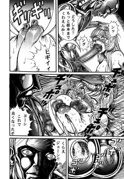 Page 9 of Youjinbou Otaku Matsuri 5